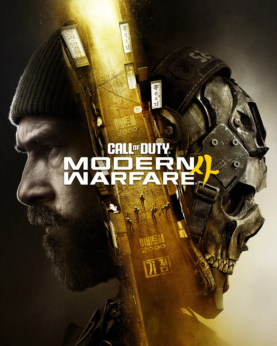 Call Of Duty: Modern Warfare 4 (PC/Xbox Series)